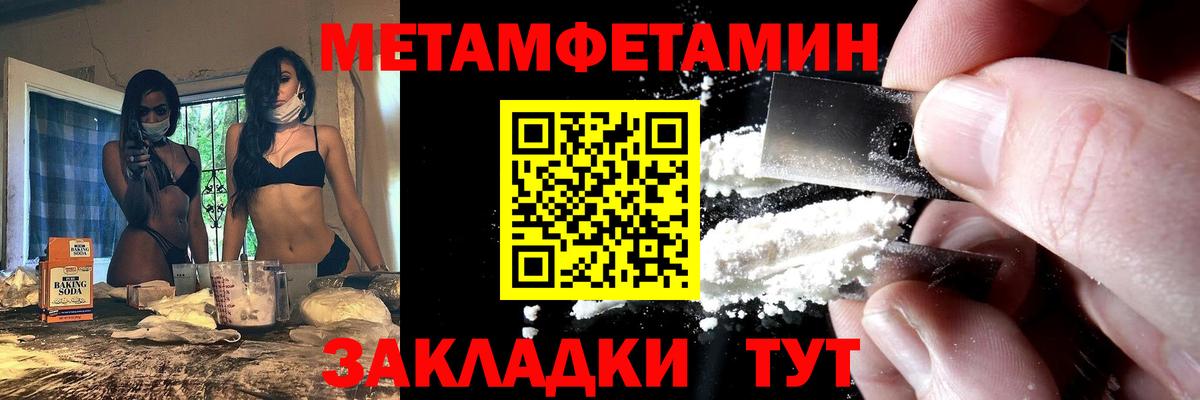 АМФ  Amphetamine 97%  Вход с VPN  Улан-Удэ 