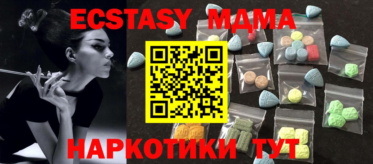 Ecstasy Punisher Улан-Удэ