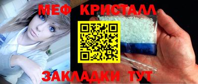 прущая мука Мариинск