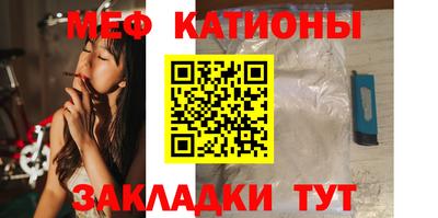 наркотики Малгобек
