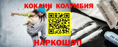 стафф Моздок
