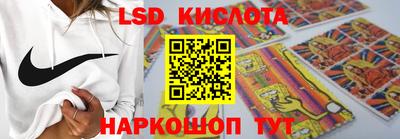 стафф Моздок