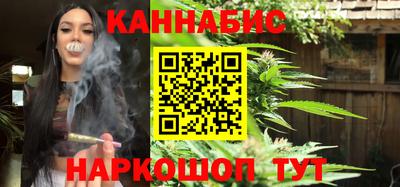 наркотики Малгобек