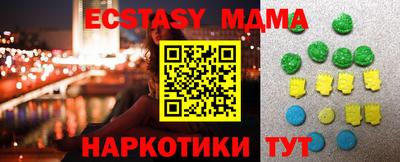 прущая мука Мариинск