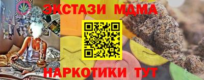 наркотики Малгобек