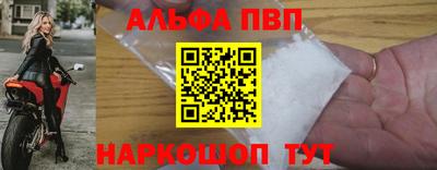 наркотики Малгобек