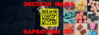 наркотики Малгобек