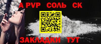 наркотики Малгобек