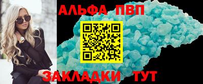 наркотики Малгобек