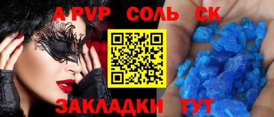 стафф Моздок