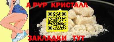 a pvp Малоярославец