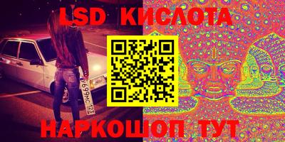 наркотики Малгобек