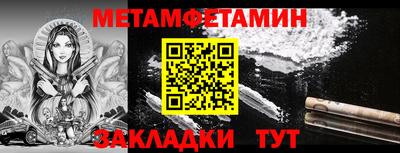 прущая мука Мариинск