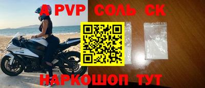 прущая мука Можайск