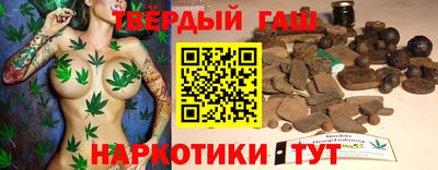 наркотики Малгобек