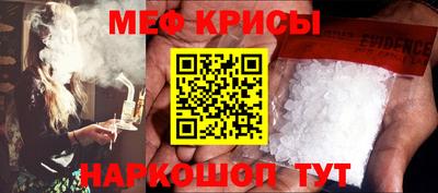 прущая мука Мариинск