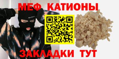 прущая мука Мариинск