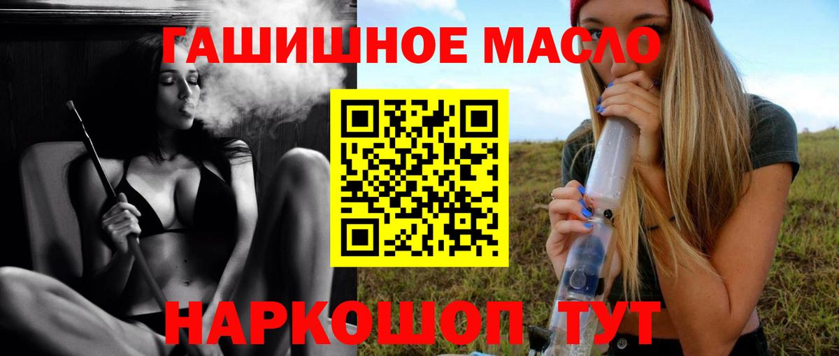 ТГК Wax Улан-Удэ