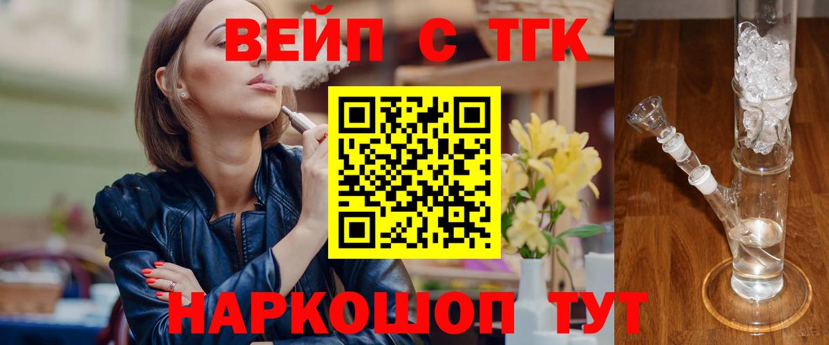 Улан-Удэ  ТГК Wax  Вход с VPN 