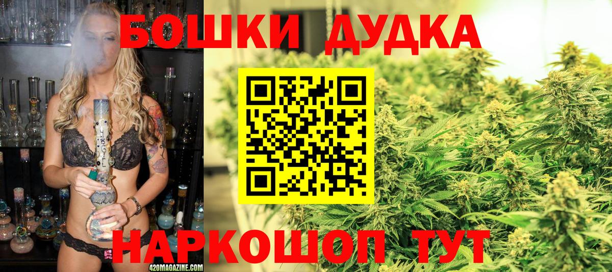 Каннабис конопля  Канабис OG Kush  Канабис MAZAR  Шишки марихуана LSD WEED  Улан-Удэ  Вход с VPN 