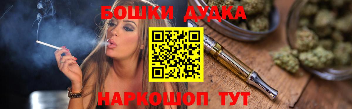 МЕТАМФЕТАМИН  COCAIN  ГАШ  Вход с VPN  Мефедрон   ЭКСТАЗИ  Канабис  Улан-Удэ  Мефедрон 